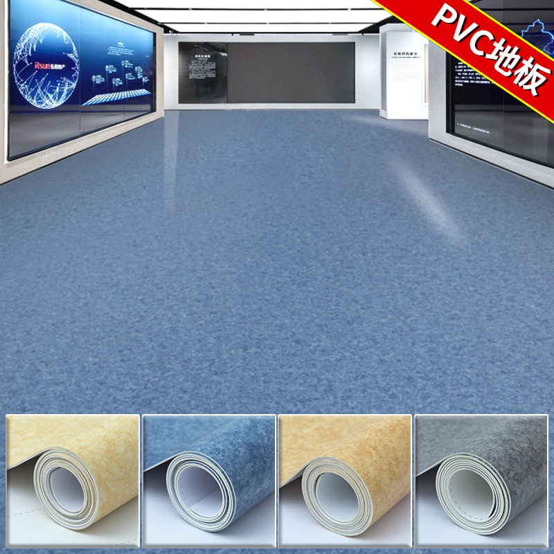 办公室PVC地板革工程商用耐磨防水厨房地板贴水泥地医院塑胶地垫