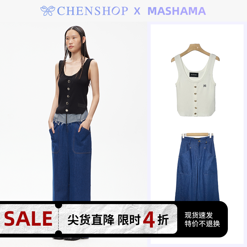 MASHAMA时尚气质基础针织背心裤腿翻边阔腿裤CHENSHOP设计师品牌