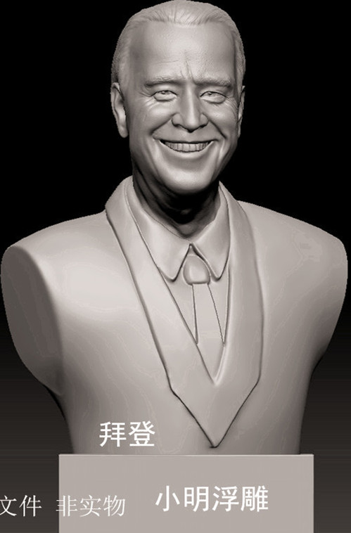 人物圆雕图美国总统立体雕刻图拜登3D打印STL半身像三维立体模型