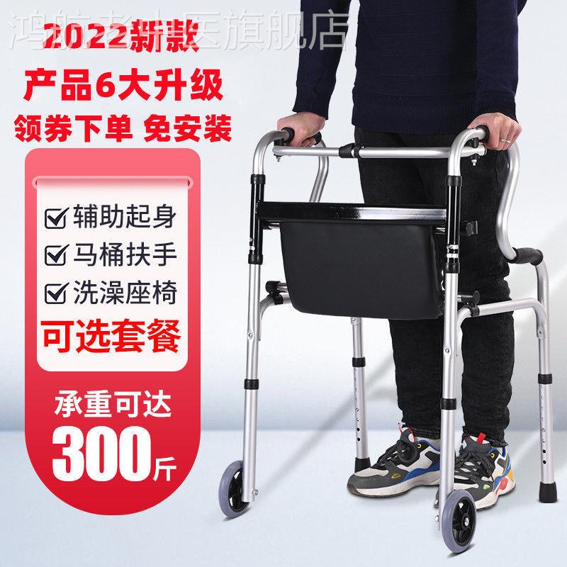 老年人推车可推可坐防摔倒代步车的可坐折叠助步手推轮子助行椅子