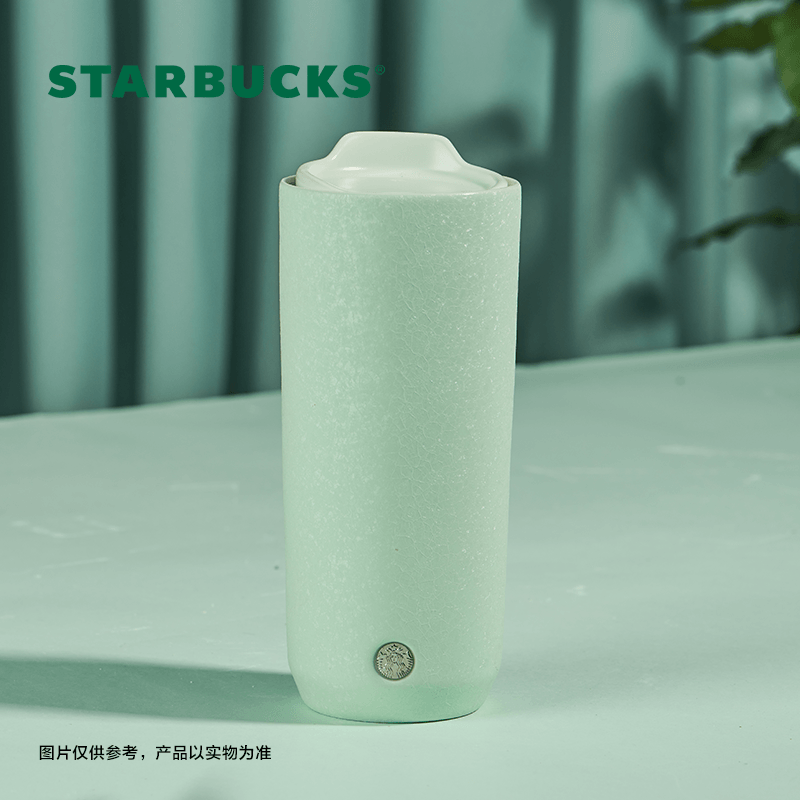 星巴克杯子355ml冰裂款薄荷绿双层马克杯时尚陶瓷礼物办公桌面杯