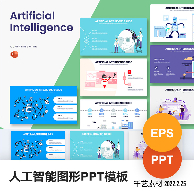 人工智能卡通机器人插画运输办公AI矢量素材keynote模板PPT模版