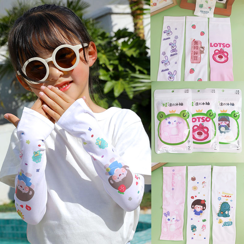儿童冰袖女童夏季户外防晒用品男童冰丝袖套可爱卡通透气宝宝手袖