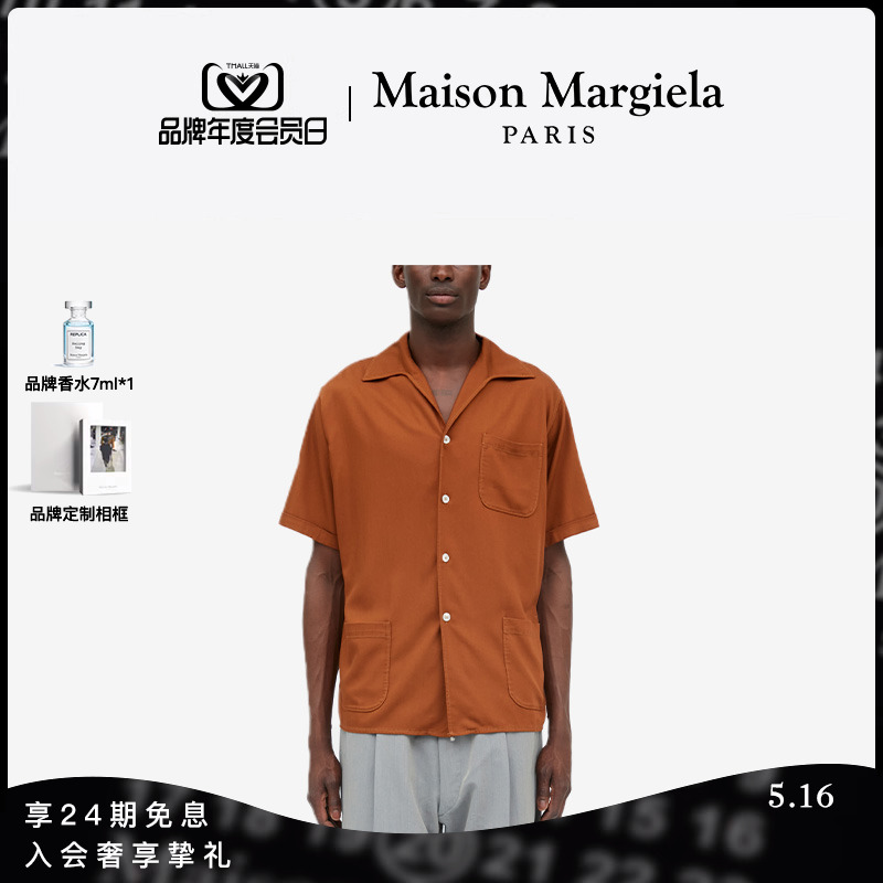 【会员日倒计时】MaisonMargiela马吉拉四角缝线短袖排扣衬衫上衣