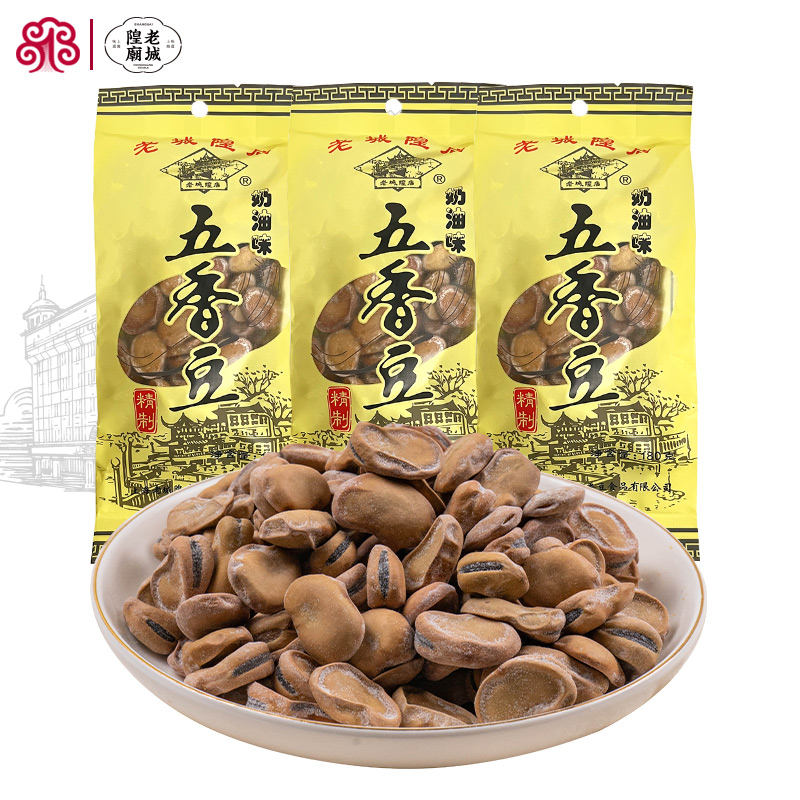 老城隍庙豫园奶油味五香豆老上海特产蚕豆小吃零食小包装蚕豆