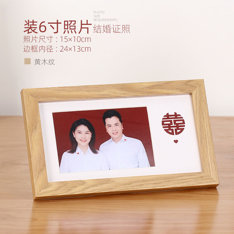 网红结婚登记照相框摆台六寸夫妻情侣领证件洗做成海马体红底照片