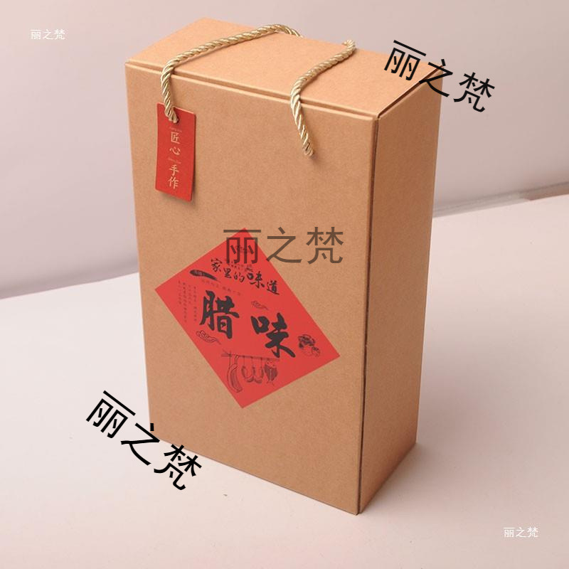 包装牛皮纸袋送礼礼品包装盒包装盒香肠年糕腊味腊肠腊肉腊鱼塑料
