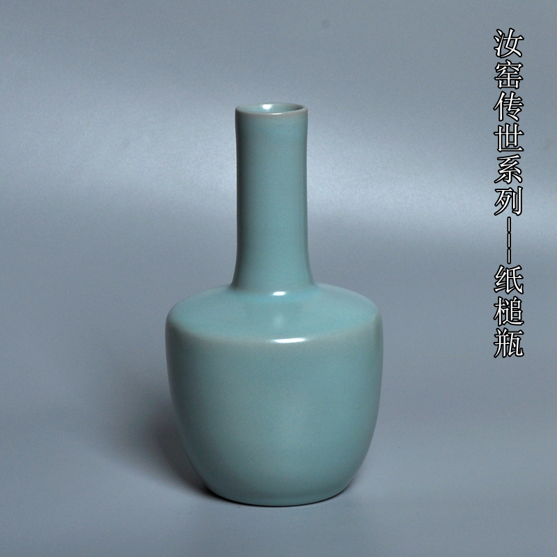 台北故宫博物院藏 纸槌瓶仿古釉 原产地汝窑汝瓷 花瓶花器 一物一