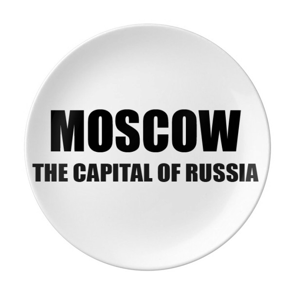 莫斯科俄罗斯首都陶瓷餐盘子8寸月光盘餐具家居礼物