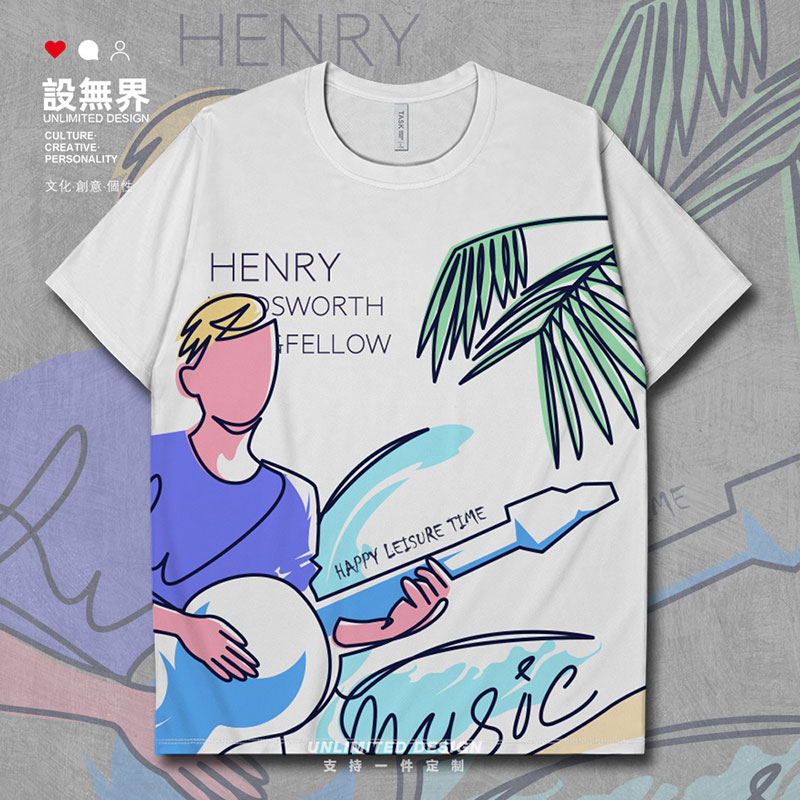 吉他男孩夏日休闲钢琴演奏简笔画速干T恤男女创意插画体恤设 无界