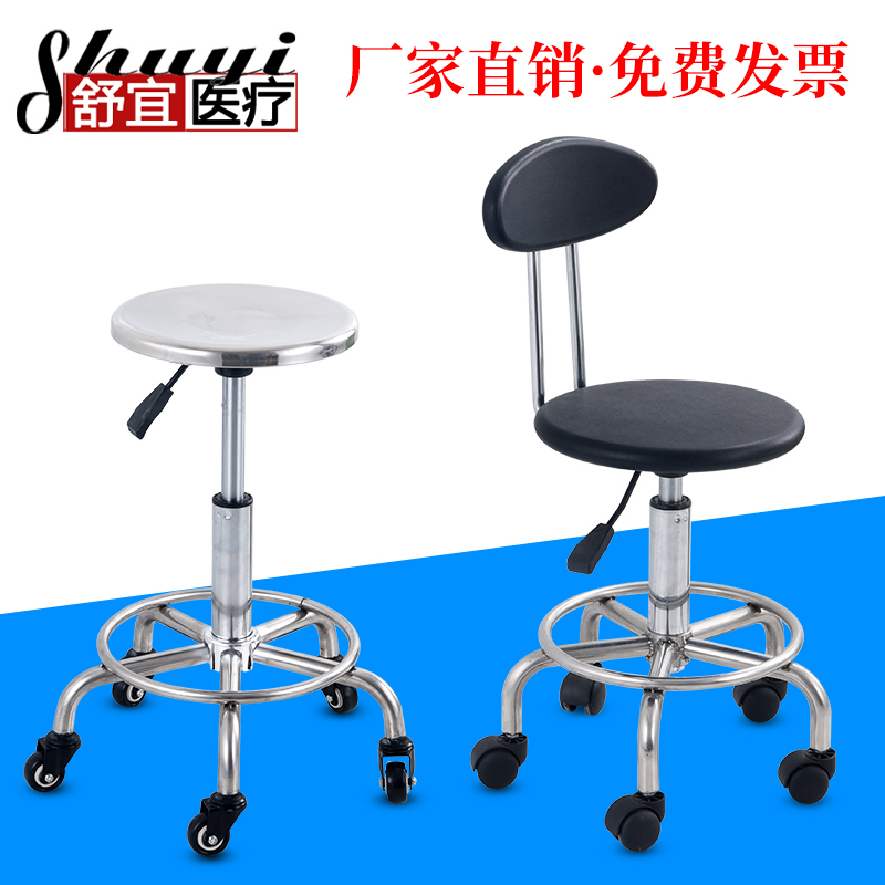 不锈钢手术圆凳家用加厚椅护士凳实验室圆凳螺旋升降凳气压旋转凳