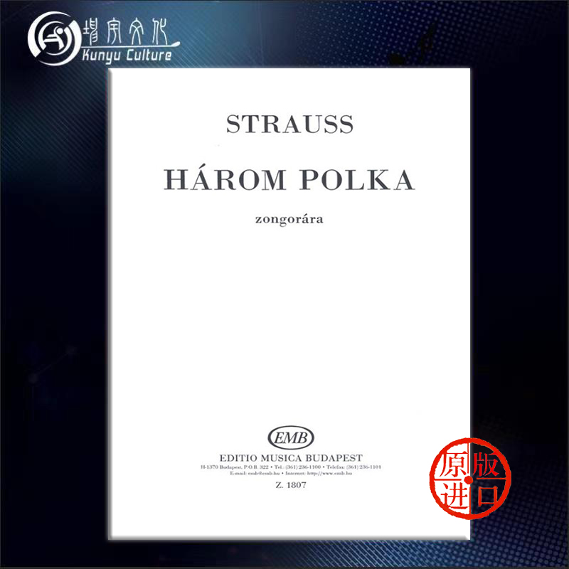 施特劳斯 3首波尔卡舞曲 钢琴 布达佩斯原版乐谱书 Strauss Joseph Strauss Johann jun Three Polkas Piano Z1807