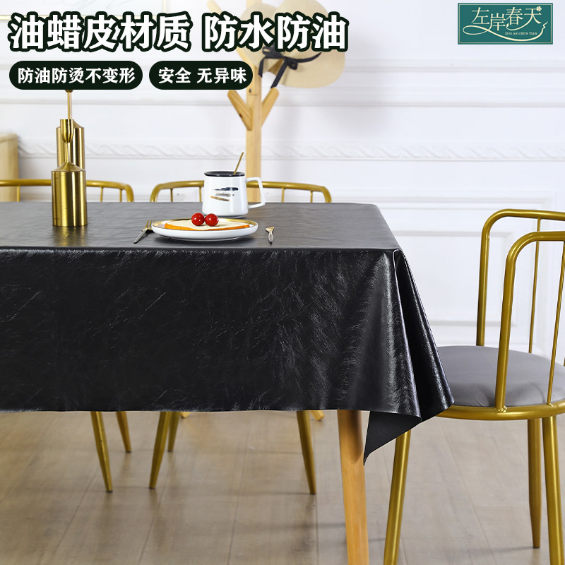 桌布2021年新款黑色防水防油免洗防烫皮革办公书桌餐厅茶几台布垫