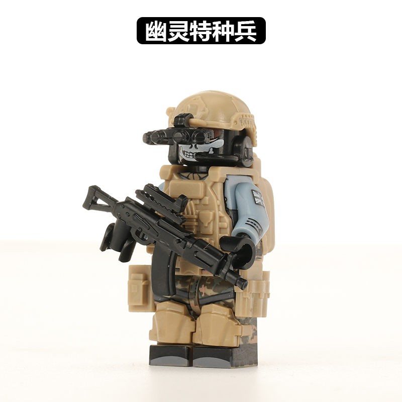 中国积木特种部队警察拼装模型人仔幽灵特种兵玩具男生益智拼插