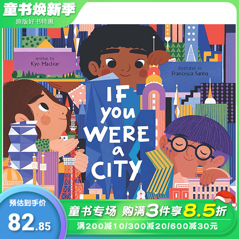 【现货】英语原版 如果你是座城市If You Were a City 英文儿童精装艺术插画绘本 城市人文 3-6岁 进口图书 善优童书