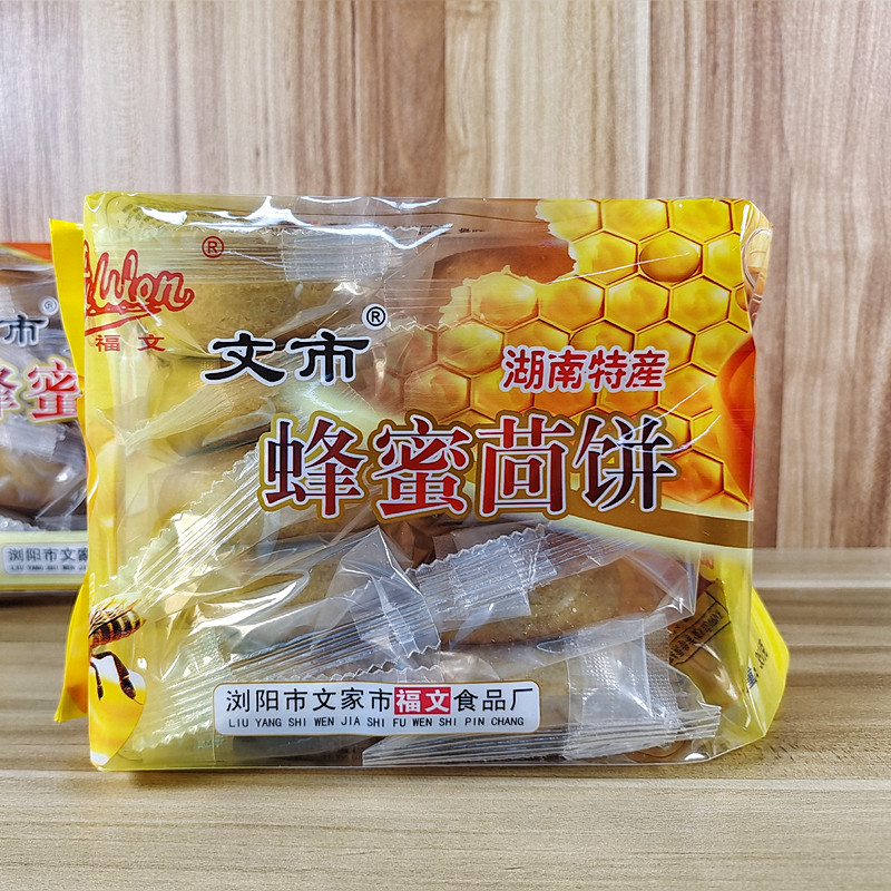 浏阳蜂蜜茴饼油饼10个装文市茴饼芝麻花生馅茴香饼湖南特产零食