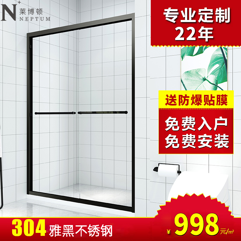 莱博顿定制淋浴房不锈钢移门浴室隔断一字形钢化玻璃门WPB6122
