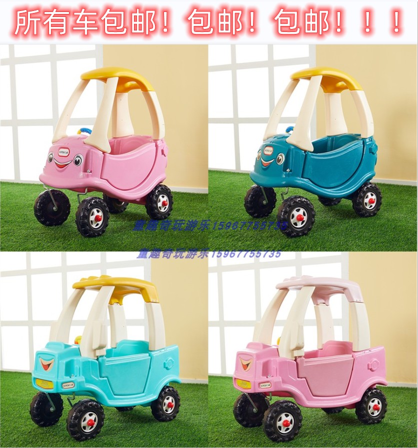 幼儿园公主车小房车金龟车扭扭助力踏行车淘气堡儿童游戏塑料玩具