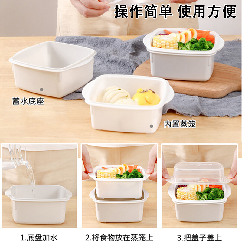 。日本进口微波炉蒸盒蔬菜专用器皿厨房加热蒸笼盒蒸玉米蒸菜盒子