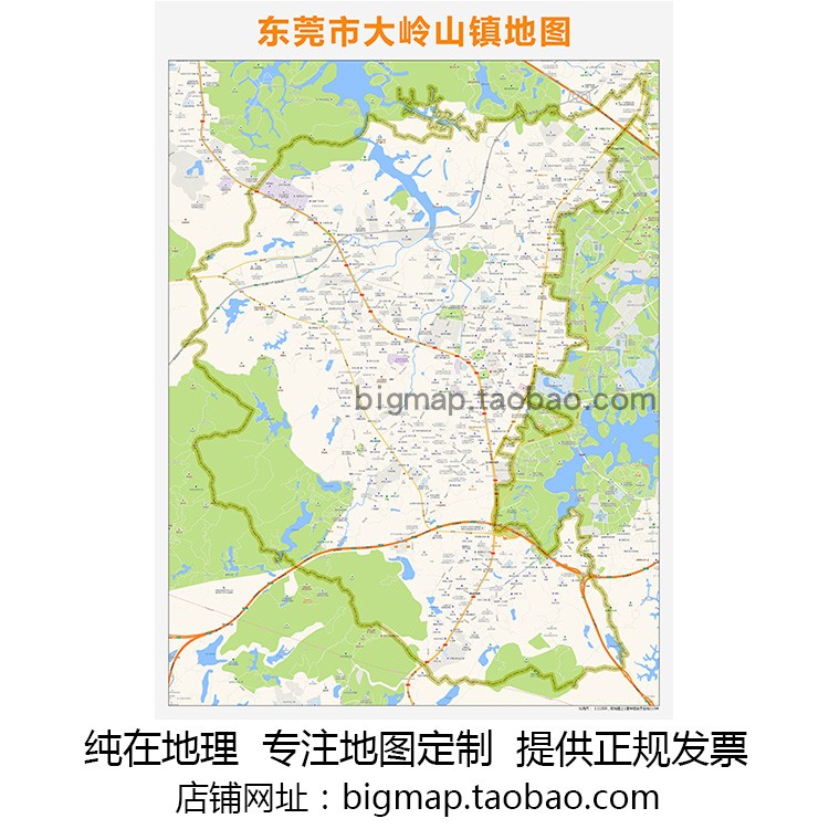 东莞市大岭山镇地图 2021路线定制城市交通企事业区域划分贴图