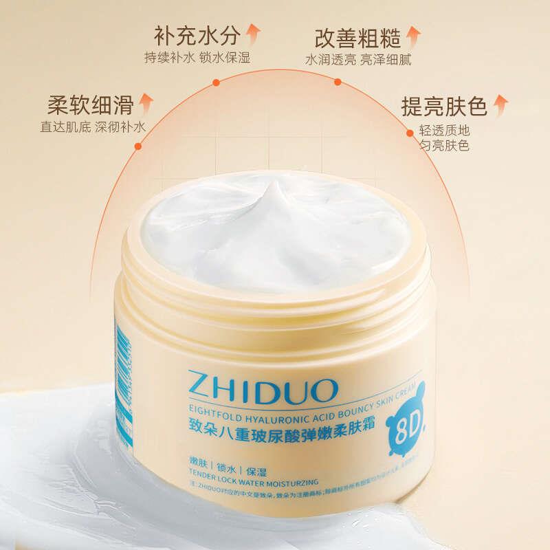 Eightfold hyaluronic acid elasticity and softening cream