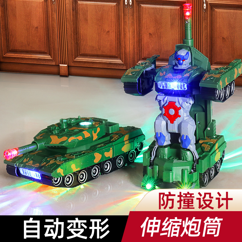 变形坦克机器人电动带音乐男孩3玩具车4变身金刚儿童一5岁小汽车6