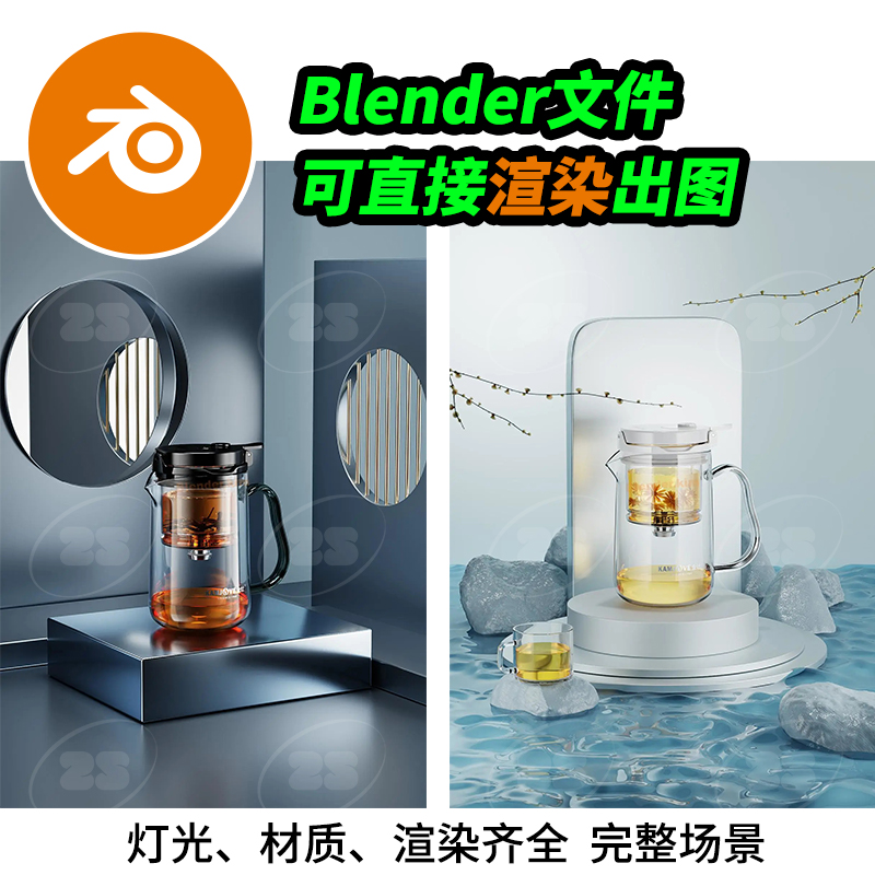 blender场景中国风舞台背景电商渲染模型建模产品海报茶具杯子415