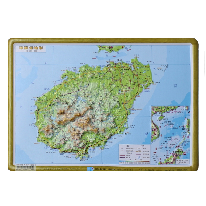 海南省3D凹凸立体地形图  16开 29x21厘米 反映海岛的全貌学生学习直观展示地貌地形 星球地图出版社分省立体地形图