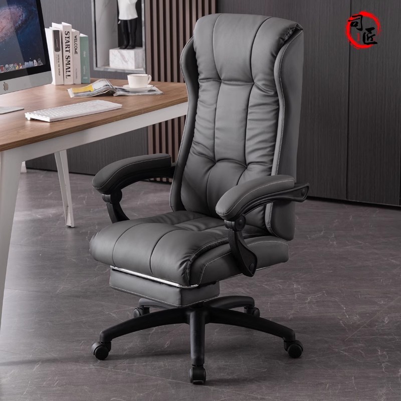 真皮老板椅办公室商务按摩电脑椅舒适久坐可躺办公椅人体工学椅子