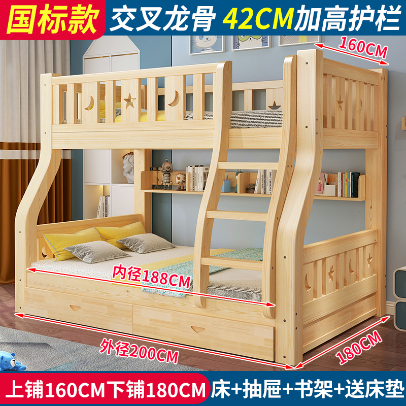 实木上下床双层床两层高低床双人床上下铺木床儿童床子母床组合i.