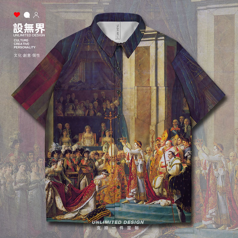 世界名画拿破仑一世加冕台岑祭坛画大码短袖衬衫男装女装设 无界
