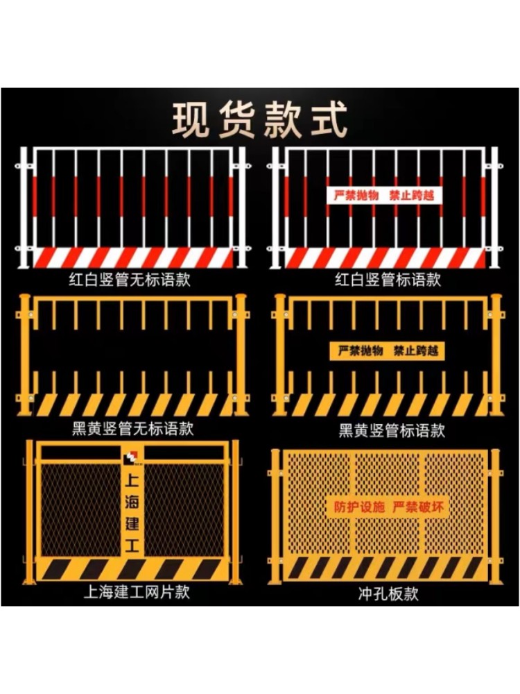 工地基坑护栏网建筑施工警示围栏临边定型化安全围挡防护隔离栏杆