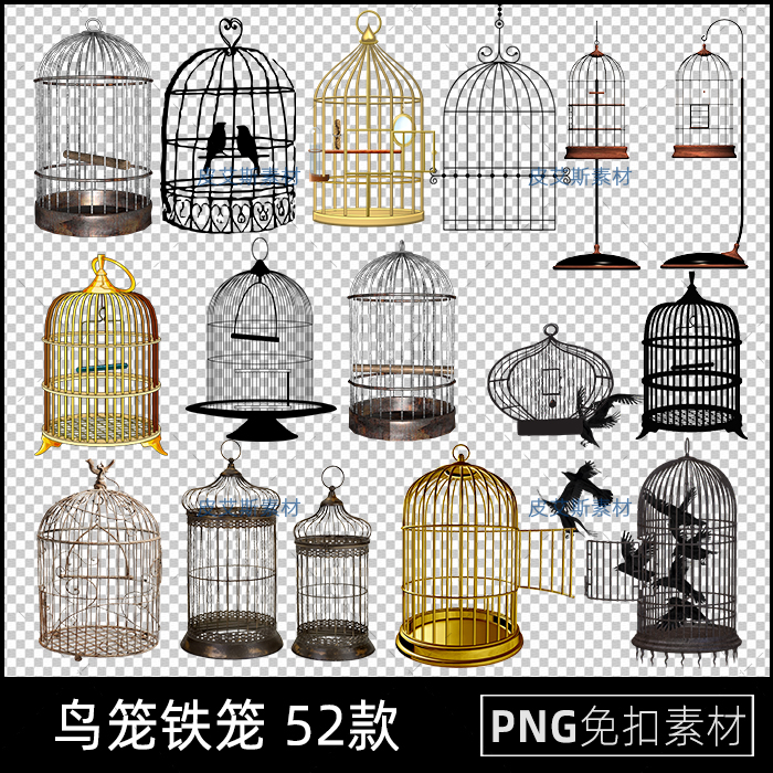 png免抠鸟笼铁笼复古免扣图片透明底图案后期合成PS设计素材