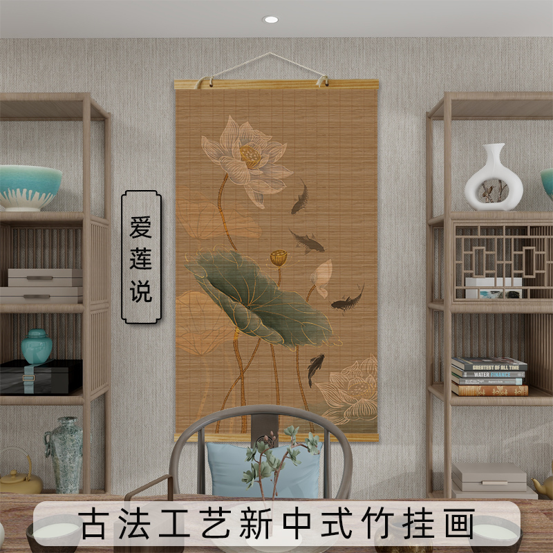 中式客厅画