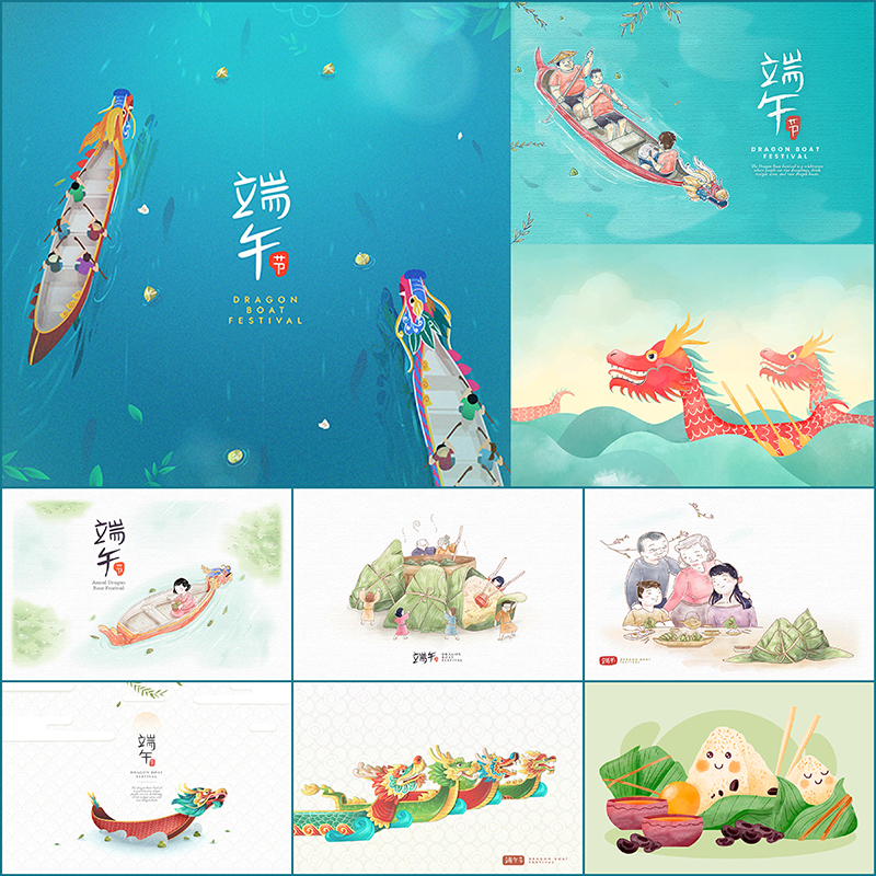 J03端午节赛龙舟龙船包粽子手绘插画AI矢量设计素材