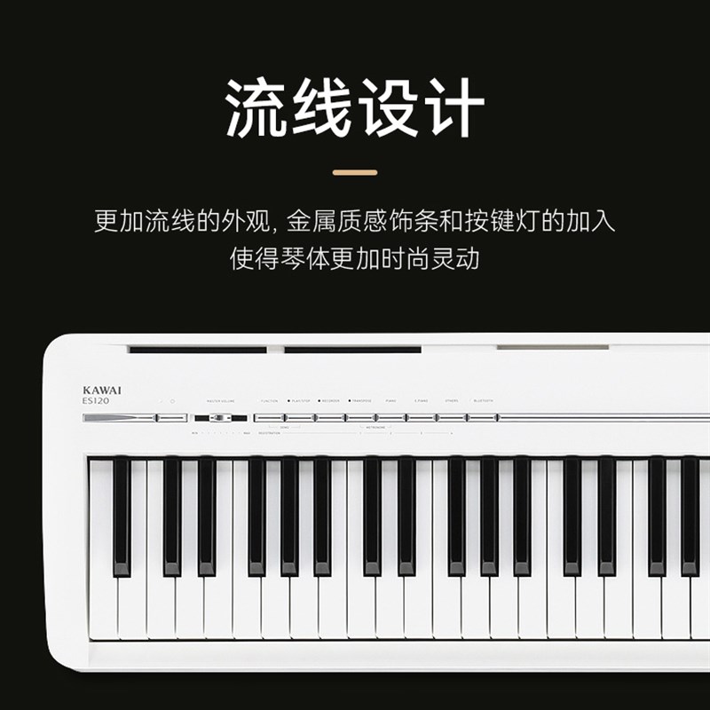 KAWAI电子琴卡哇伊ES1r20/110可携式初学者卡瓦依钢琴家用88键重