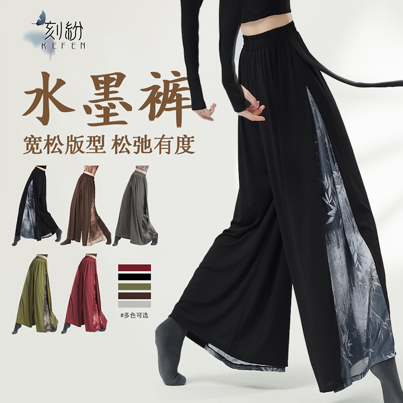 中国古风衣服