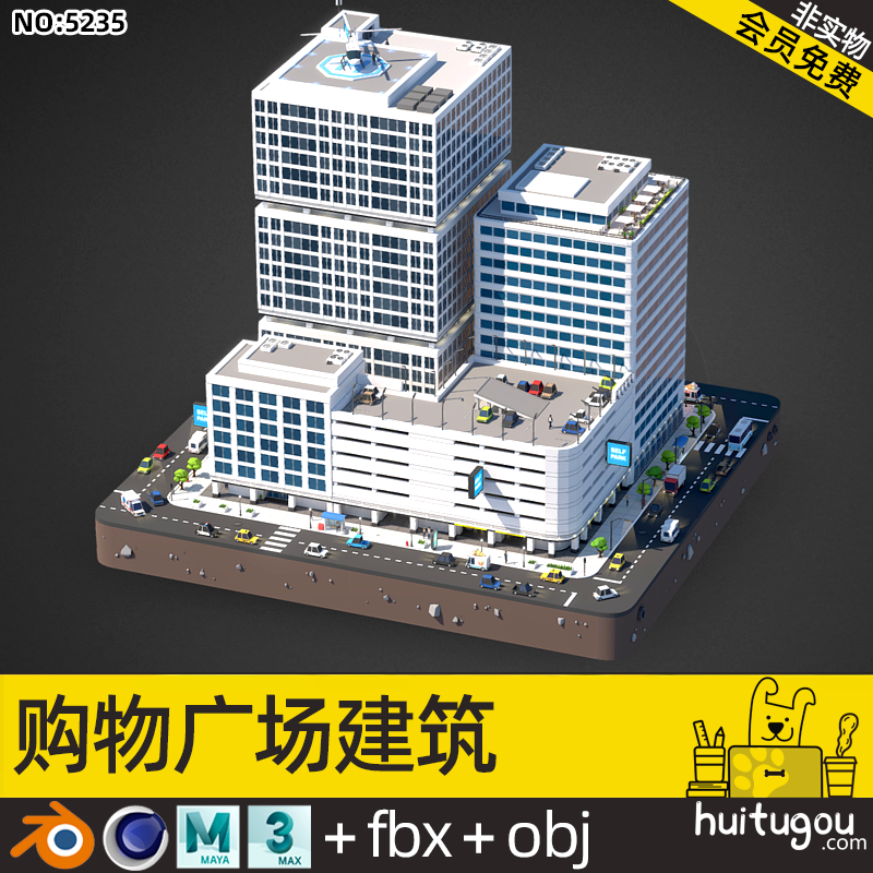 【5235】购物广场建筑模型C4D卡通大楼街道马路行人场景Blend素材