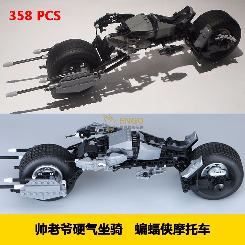 拼图拼搭5004590蝙蝠侠摩托车拼装中国积木模型男孩创意玩具07061