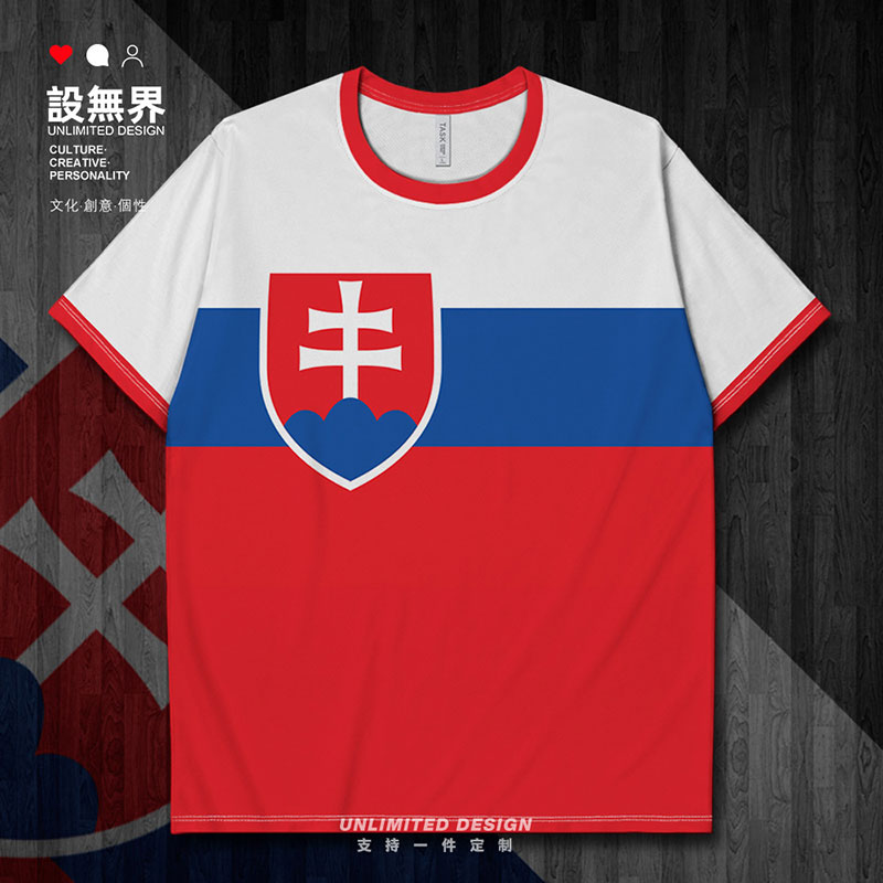 设无界 斯洛伐克Slovakia乌克兰国家速干T恤男女简约创意衣服宽松