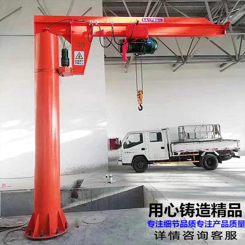 悬臂吊电动旋转立柱式单臂吊机小型摇臂独臂吊起重机1吨2吨3吨5吨
