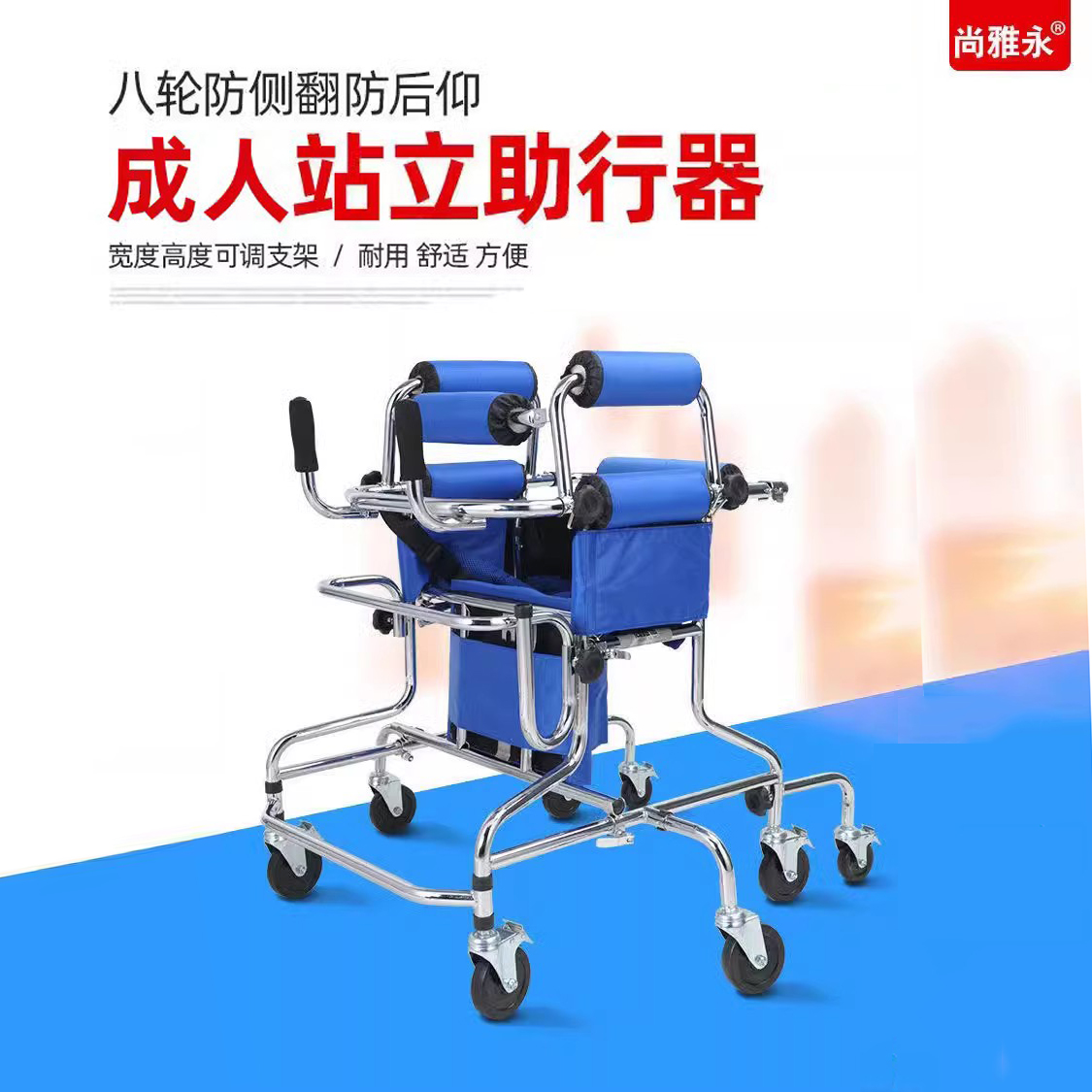 老人助力行走器扶手架康复专用站立辅助走路机器老年人手扶助行器