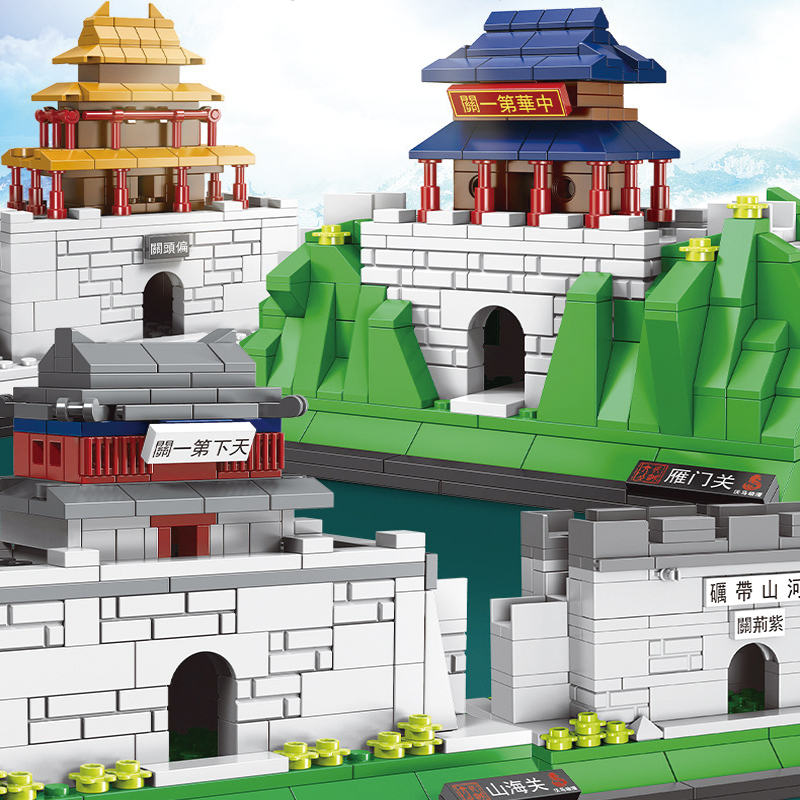 高兼容中国建筑积木万里长城少年8中高难度颗粒拼装学生玩具礼物