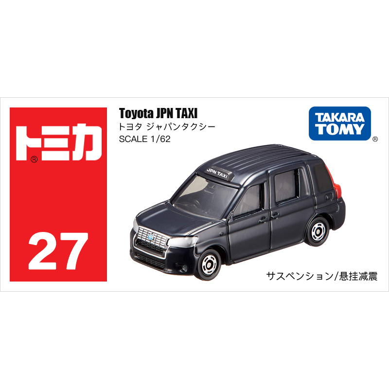 TOMY/多美卡合金小汽车模型Tomica玩具车27号丰田TAXI日本出租车