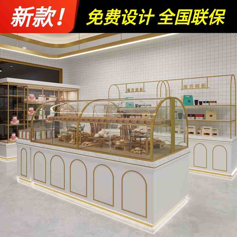 2024实木面包展示柜商用中岛柜蛋糕模型展示架冷藏糕点柜台边岛柜