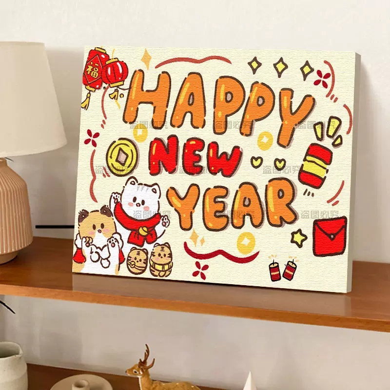 兔年数字油画diy填色新年快乐手工油彩简单填充装饰数字画过年