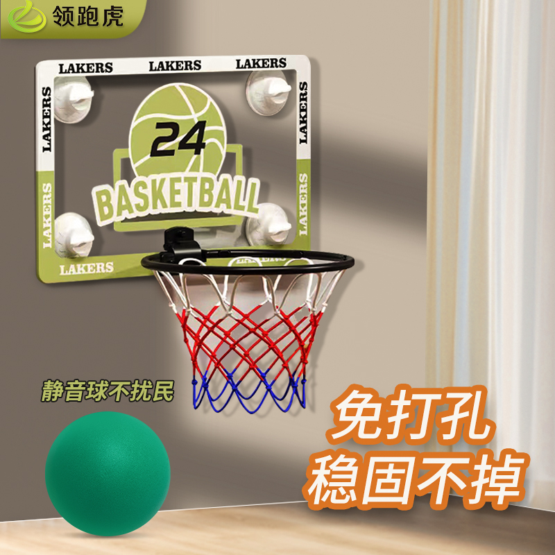家用篮球框室内儿童投篮架静音壁挂式扣篮板折叠吸盘篮球架小篮筐