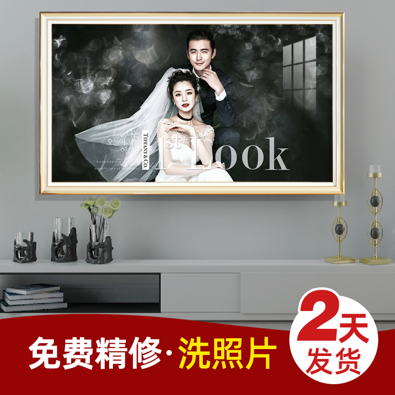 极速婚纱照相框挂墙放大尺寸定制40 60寸48加洗结婚照片打印制作