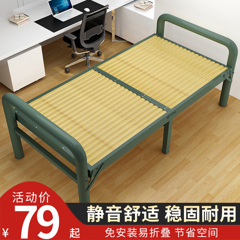 折叠床单人竹板床家用成人简易床结实折叠午休床1.2米小床双人床