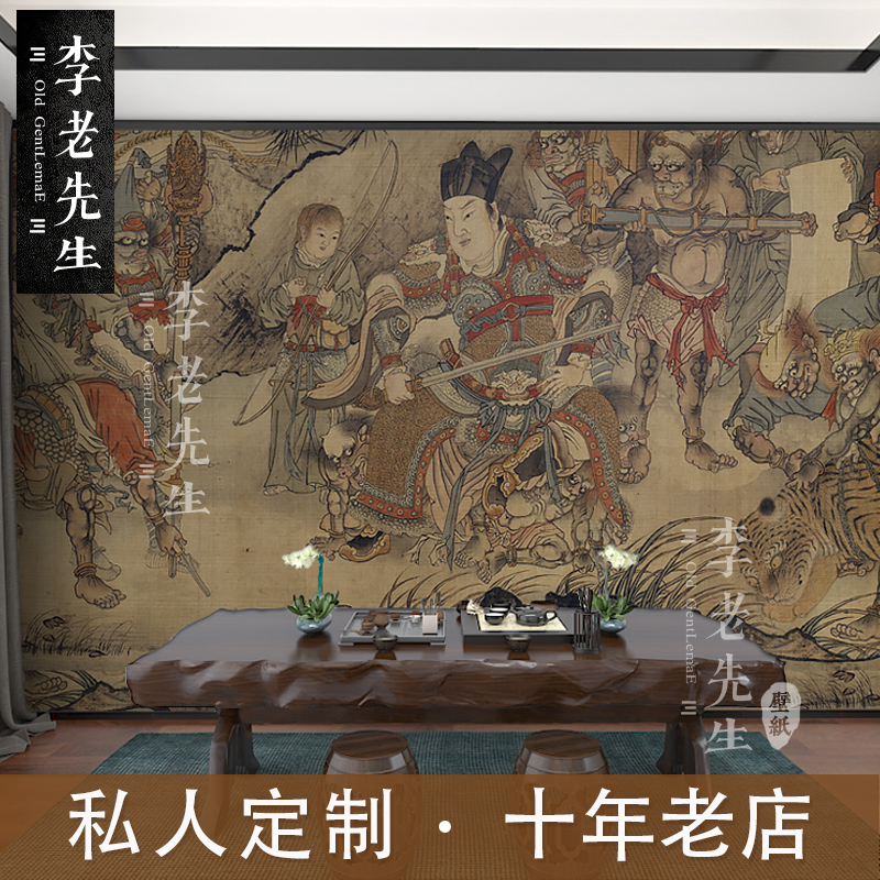 妖怪神话中式壁纸复古国风墙纸二郎神客厅定制壁画摄影拍照墙布